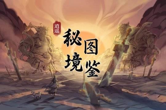 中年男逃脱