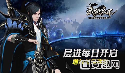 拯救精灵的土地10