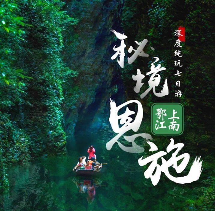 神奇三国