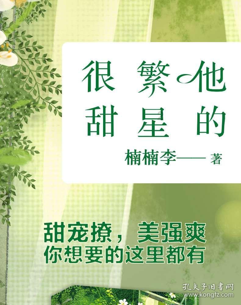 今起开抢除夕火车票