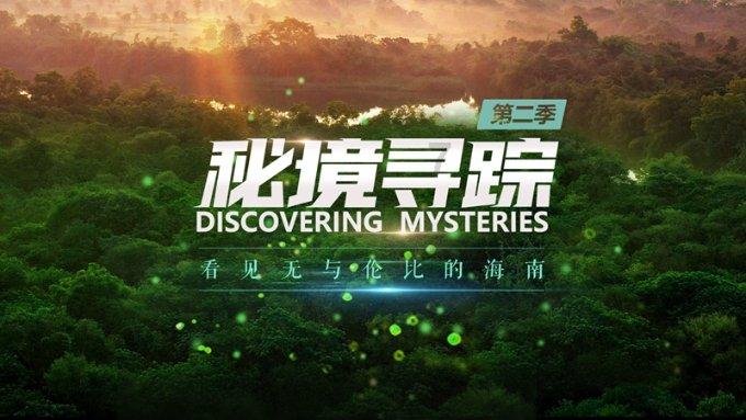 薄樱鬼：风之章