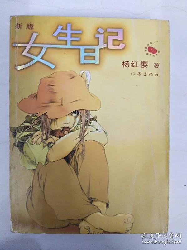逃出郊外大别墅