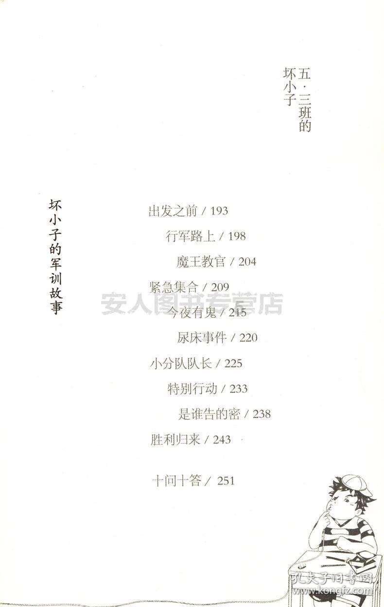 吉伦沃特砍37分5篮板1助攻,山东男篮主场98-102不敌新疆男篮