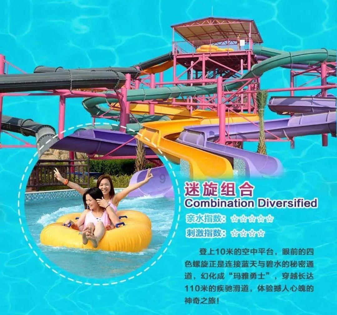 近视可以开电动三轮车吗？游戏画面
