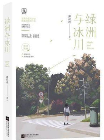 胆固醇是一种脂类物质,它在人体中起着重要的生理功能