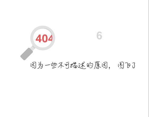 再也不信任老公了，怎么办？是我心理的问题吗？游戏画面