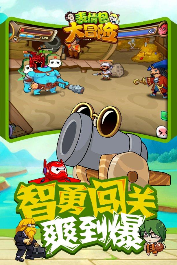 可爱啄木鸟逃脱