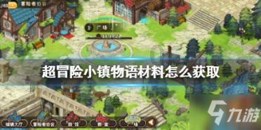 好艺考55所舞蹈附中招生简章汇总（更新于1.26）