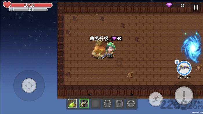 巧虎踢足球2