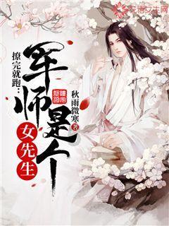 逃离神秘树屋