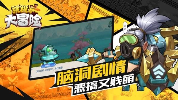 逗小猴开心系列173