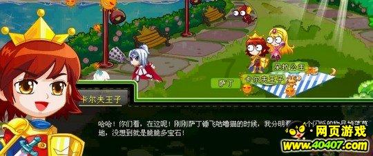直升机大战