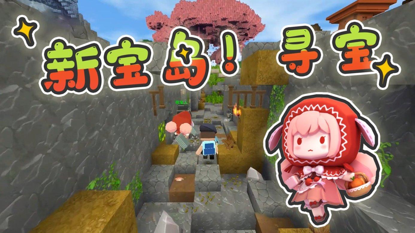 逃离公司办公室