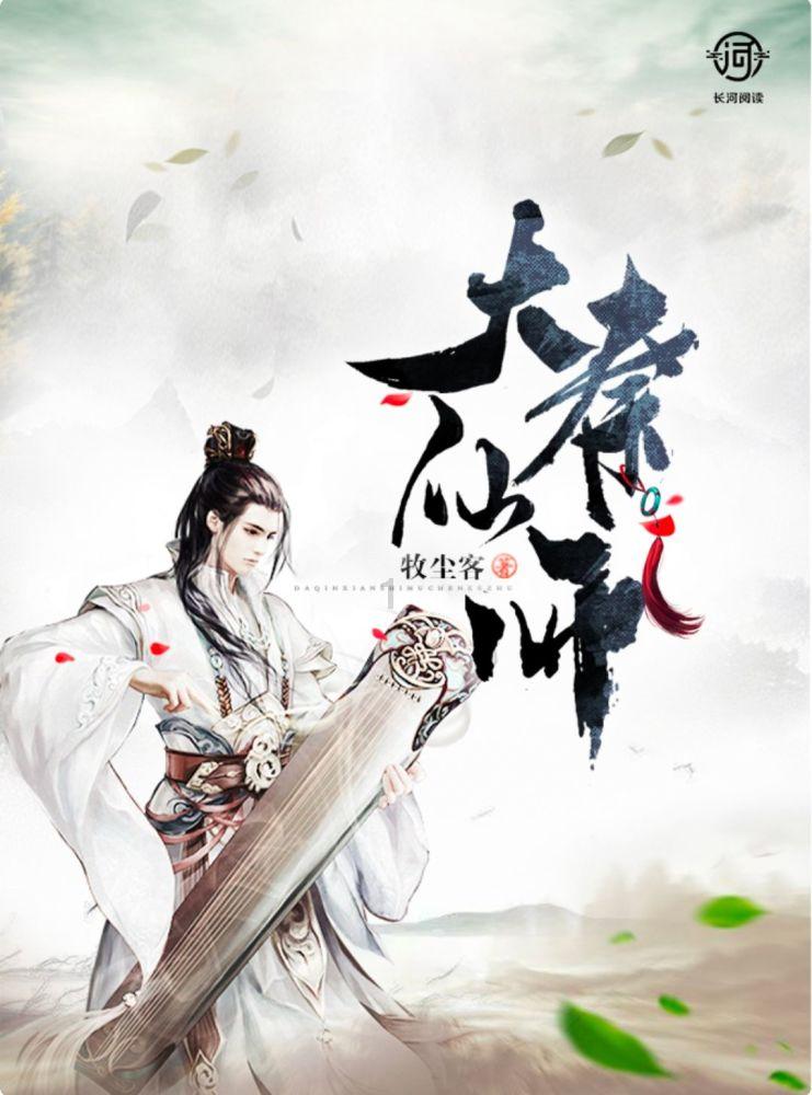在感情中女人为什么不能对男人太好呢？