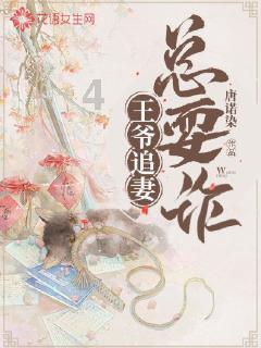 恶魔的睡眠