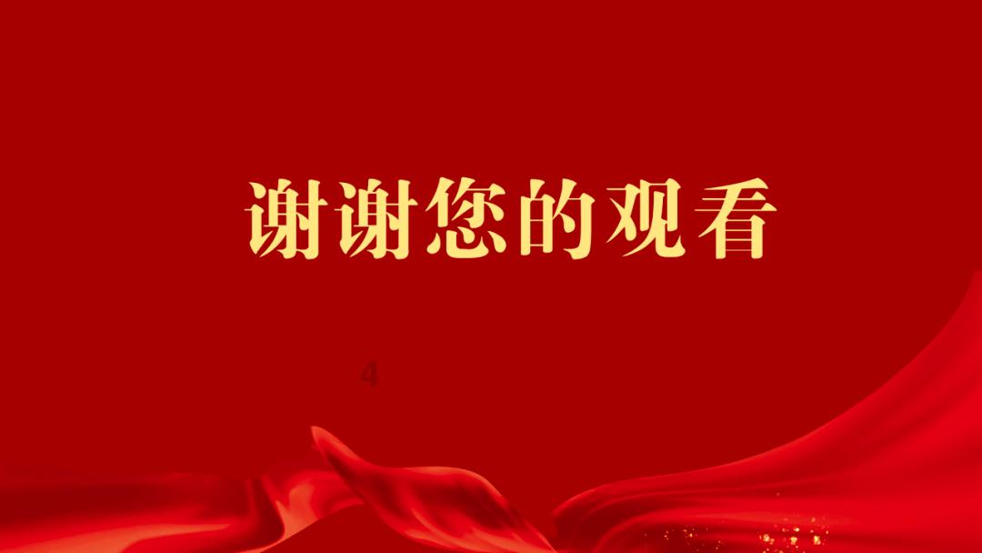 天龙八部手游