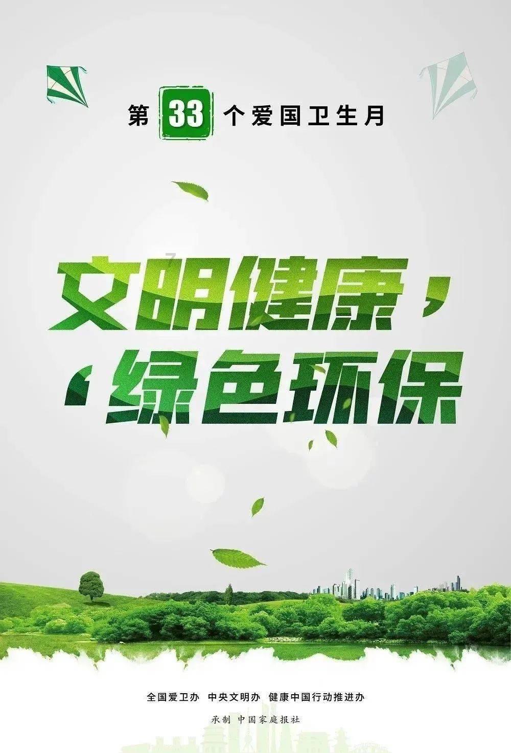 旗帜的传说2
