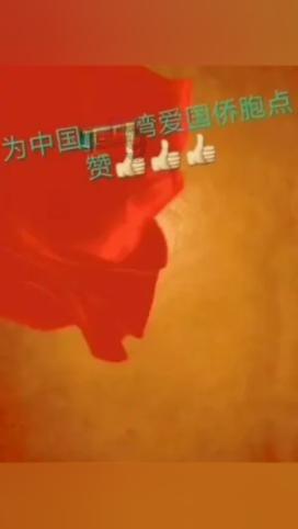 4399魂斗军团