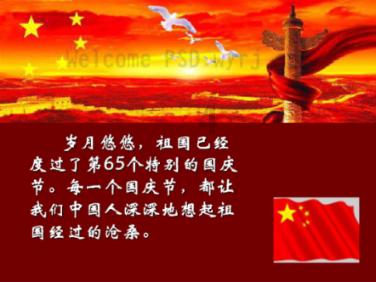 逃离弗农的房子
