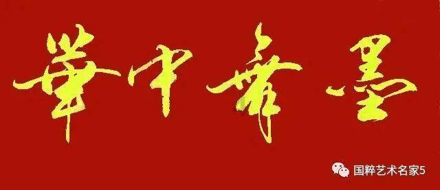 守卫木鱼