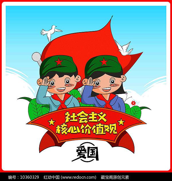 真三英杰传