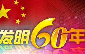 上海社保停交了不转回老家在老家可以报别的险吗？