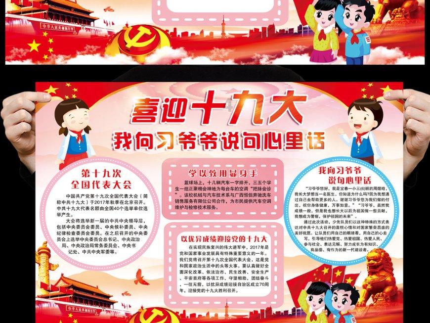 刺客信条起源