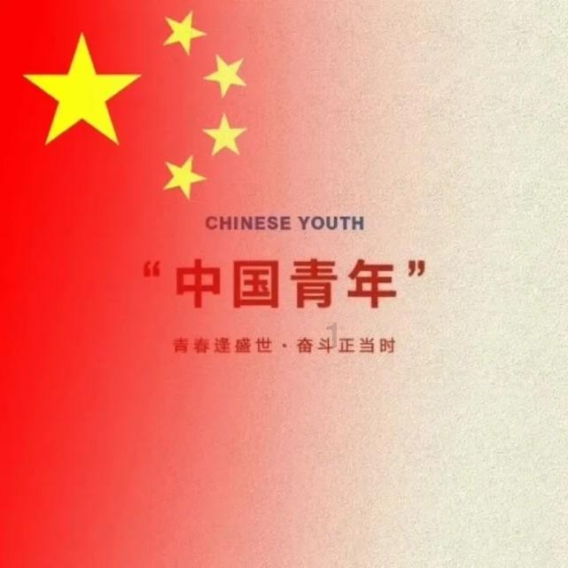 “大美中国行·冰雪之约”1月28日走进内蒙古