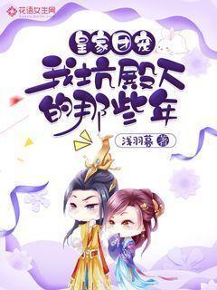 芭比的时尚新娘装