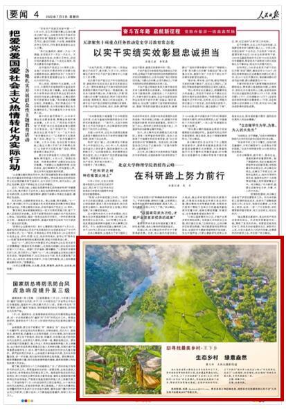 无尽战区·觉醒