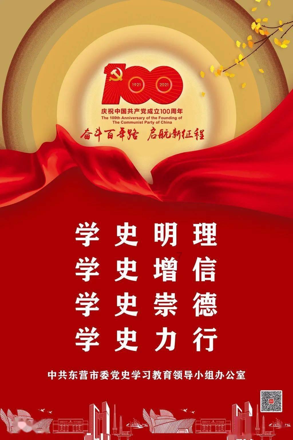 旋转飞机