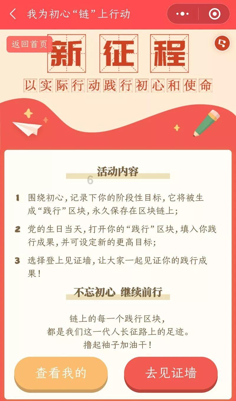 努力跳跃