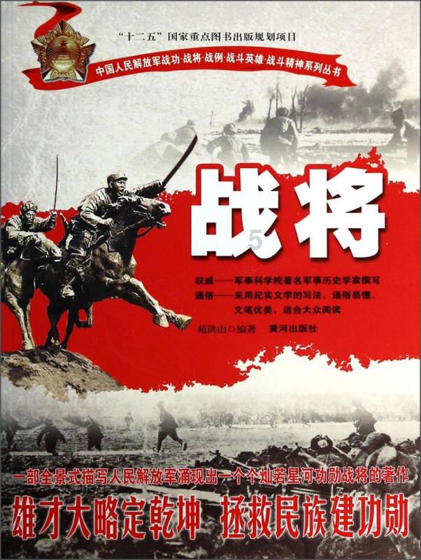 飞扬的独眼鸟