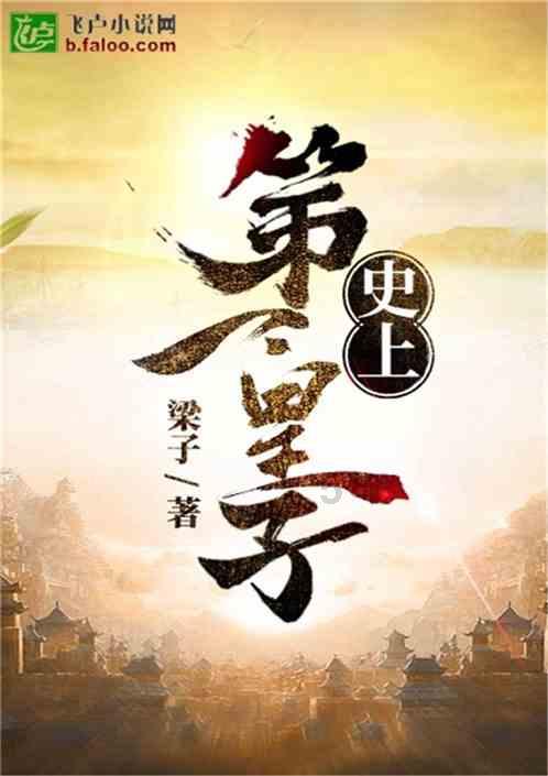 神奇蜘蛛侠