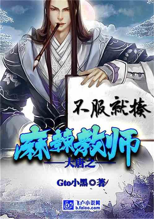 动漫人物吃东西
