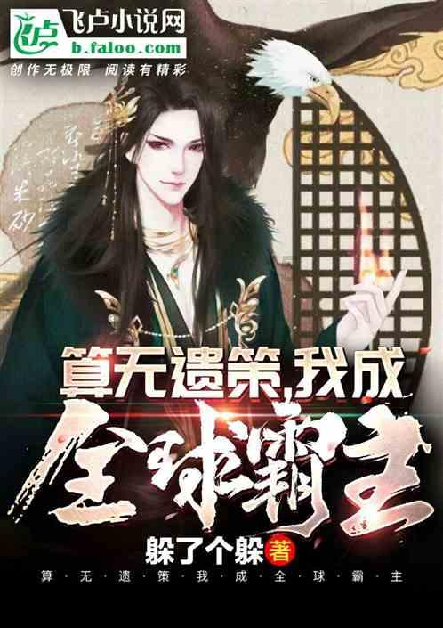 逃离制药厂