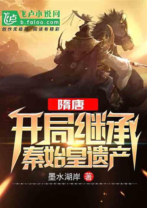 潍坊宝宝起名：带晨字的宝宝起名—起名大师王易明